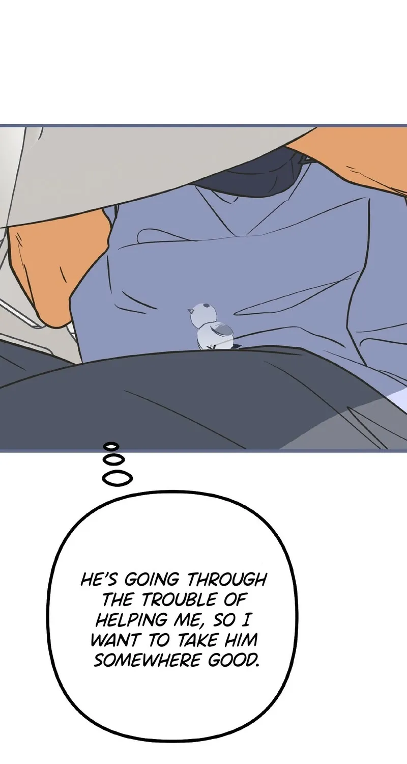 Breathtaking Alliance Chapter 15 - Page 4 in English