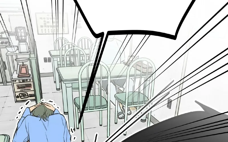 Breathtaking Alliance Chapter 15 - Page 49 in English