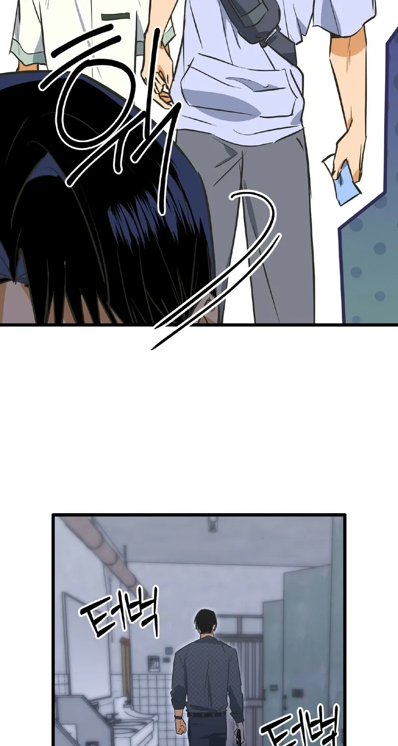 Breathtaking Alliance Chapter 16 - Page 71 in English