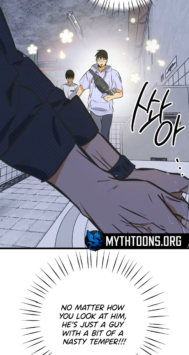 Breathtaking Alliance Chapter 16 - Page 76 in English