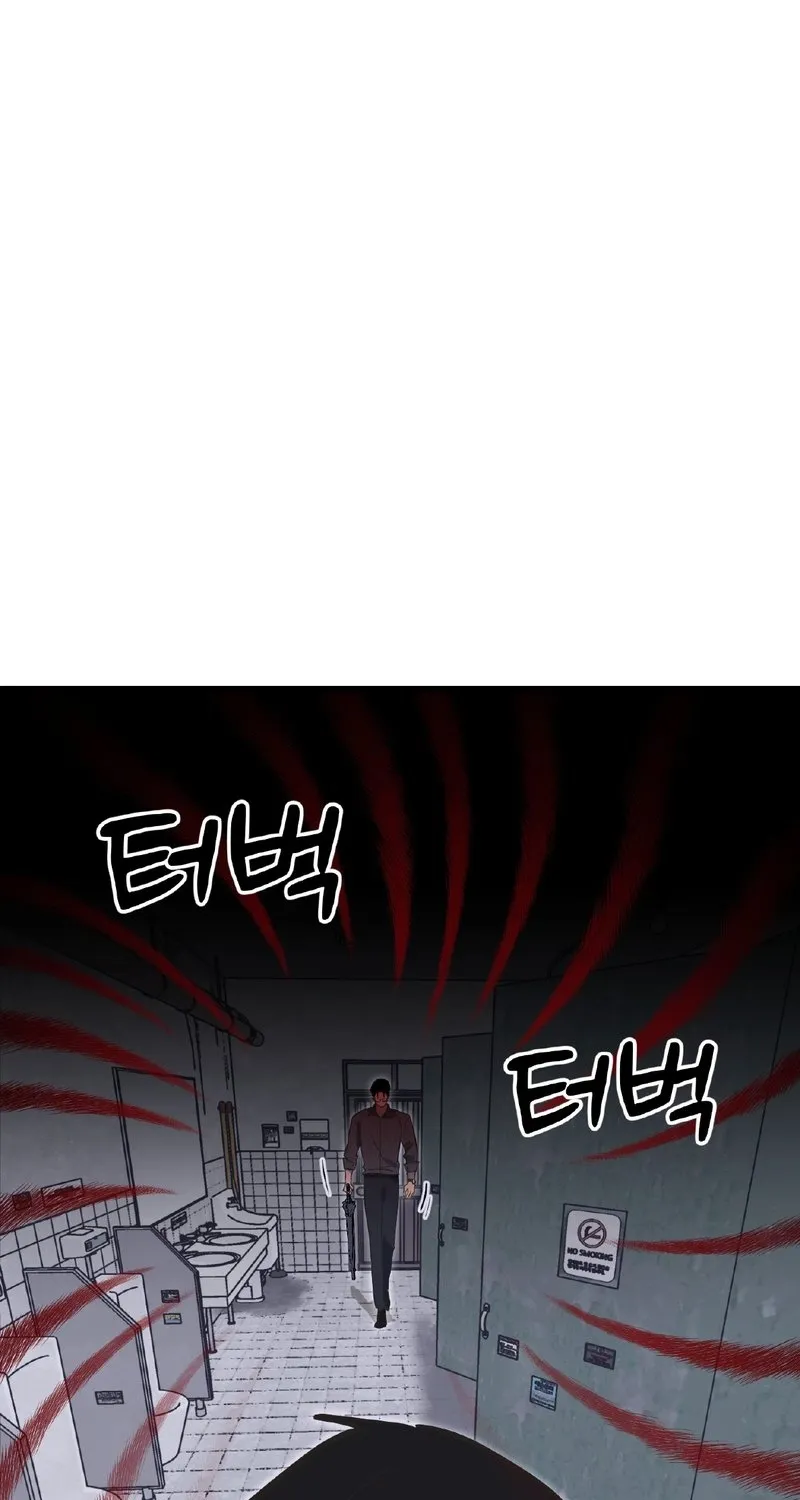 Breathtaking Alliance Chapter 17 - Page 17 in English