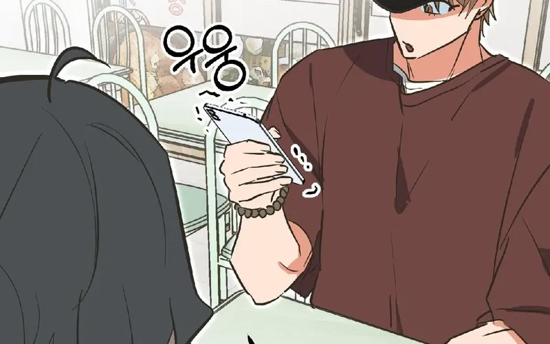 Breathtaking Alliance Chapter 17 - Page 4 in English