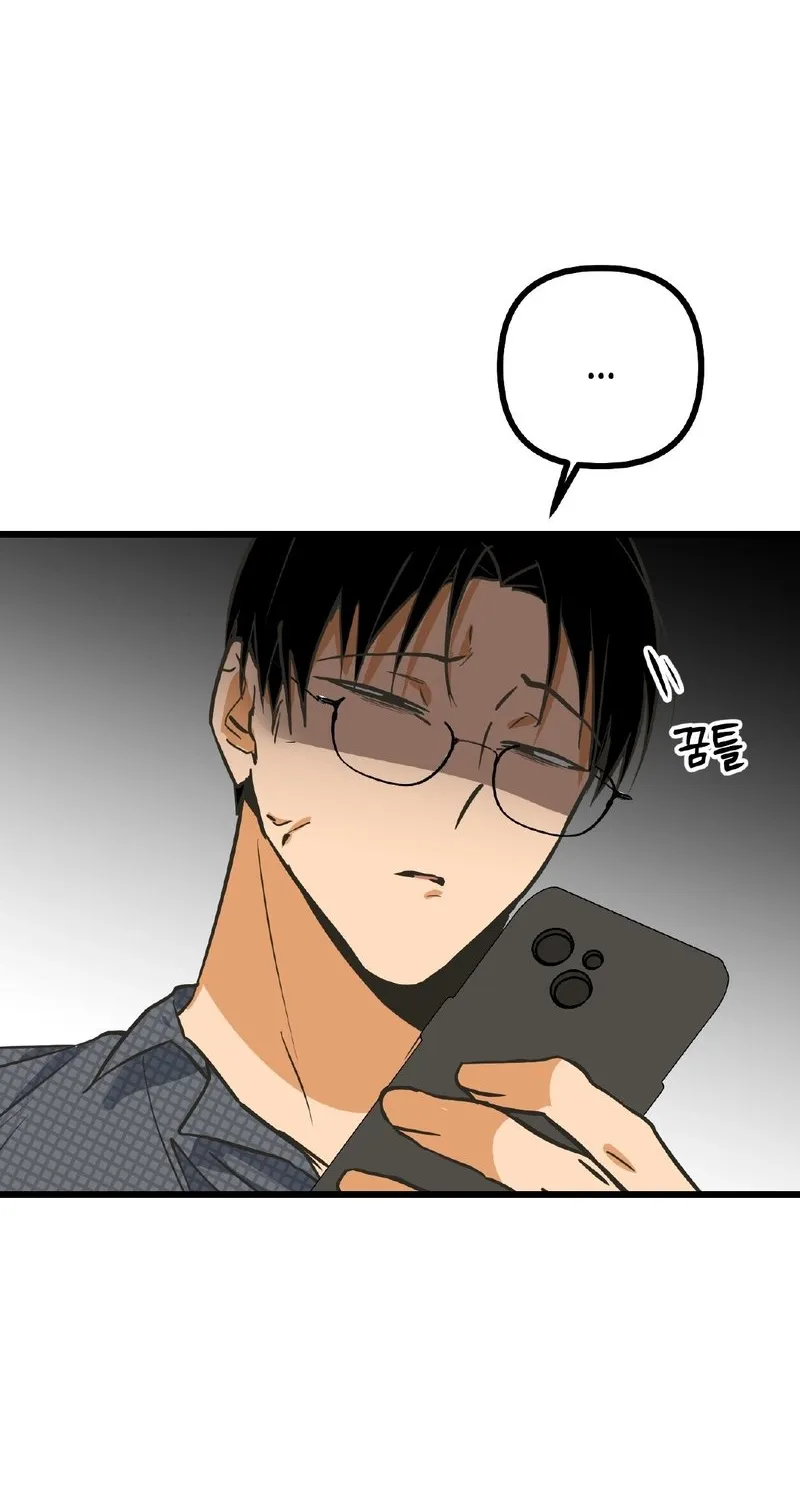 Breathtaking Alliance Chapter 17 - Page 64 in English