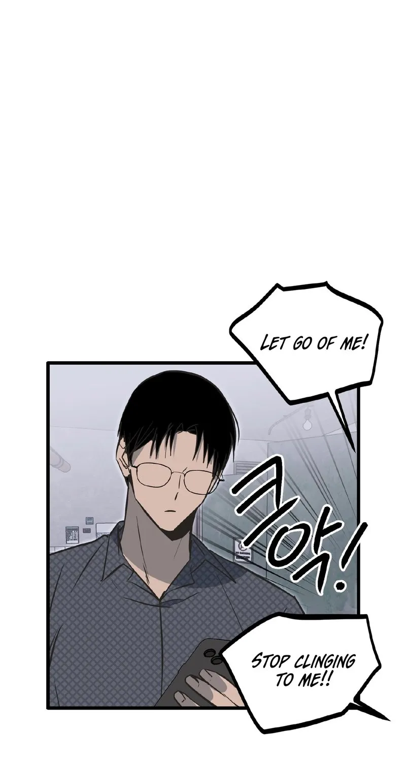 Breathtaking Alliance Chapter 17 - Page 81 in English