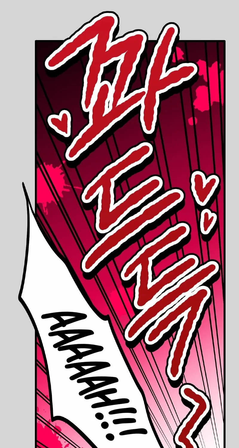 Breathtaking Alliance Chapter 19 - Page 26 in English