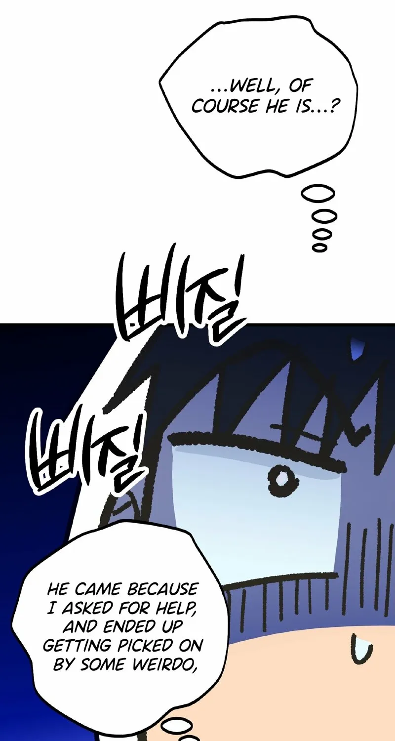 Breathtaking Alliance Chapter 19 - Page 62 in English