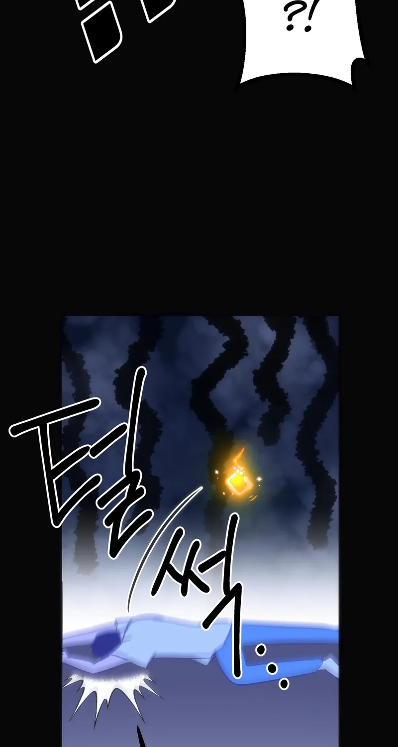 Breathtaking Alliance Chapter 2 - Page 21 in English