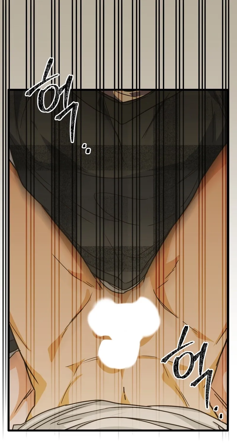 Breathtaking Alliance Chapter 2 - Page 89 in English