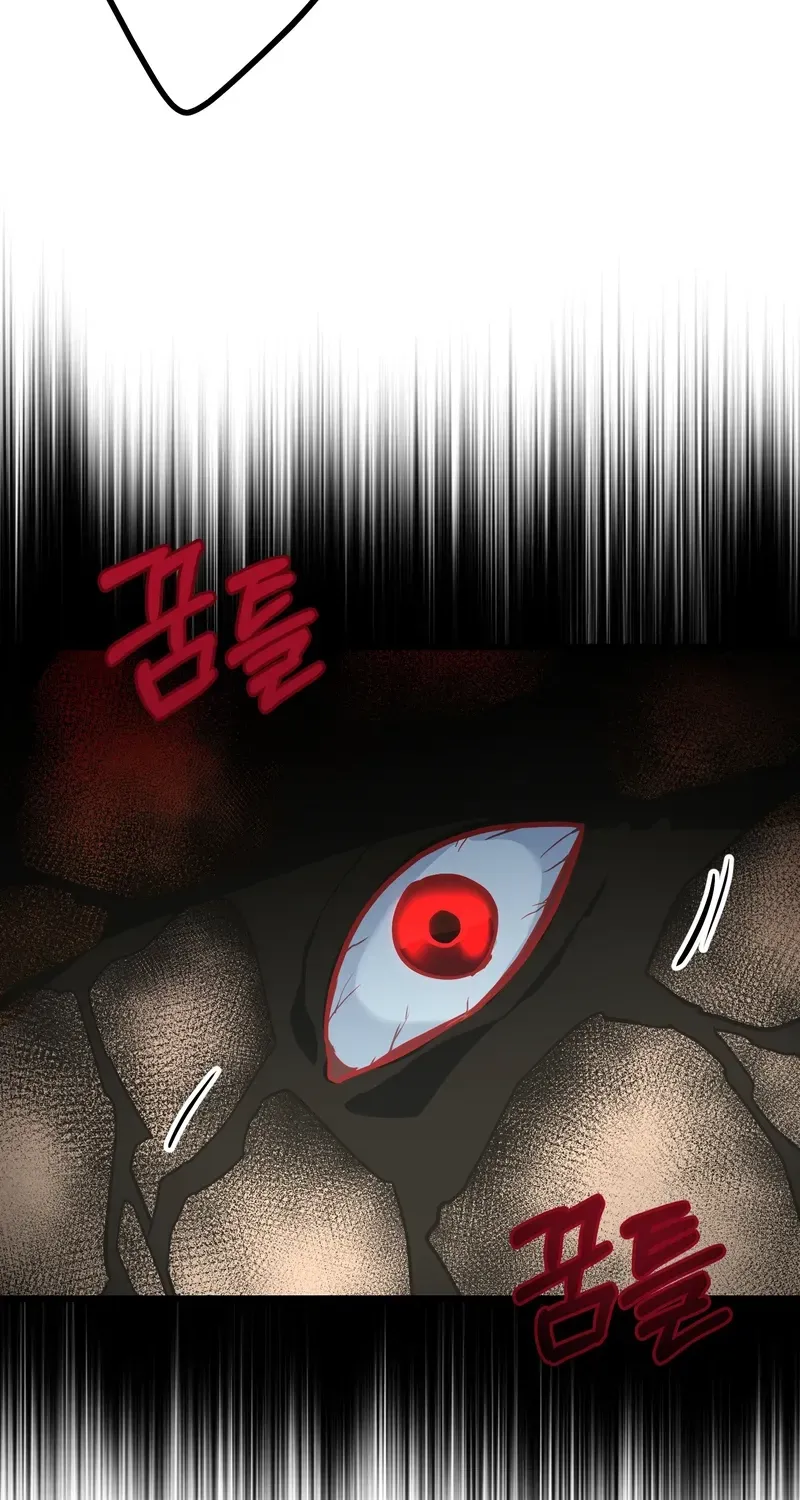 Breathtaking Alliance Chapter 3 - Page 63 in English