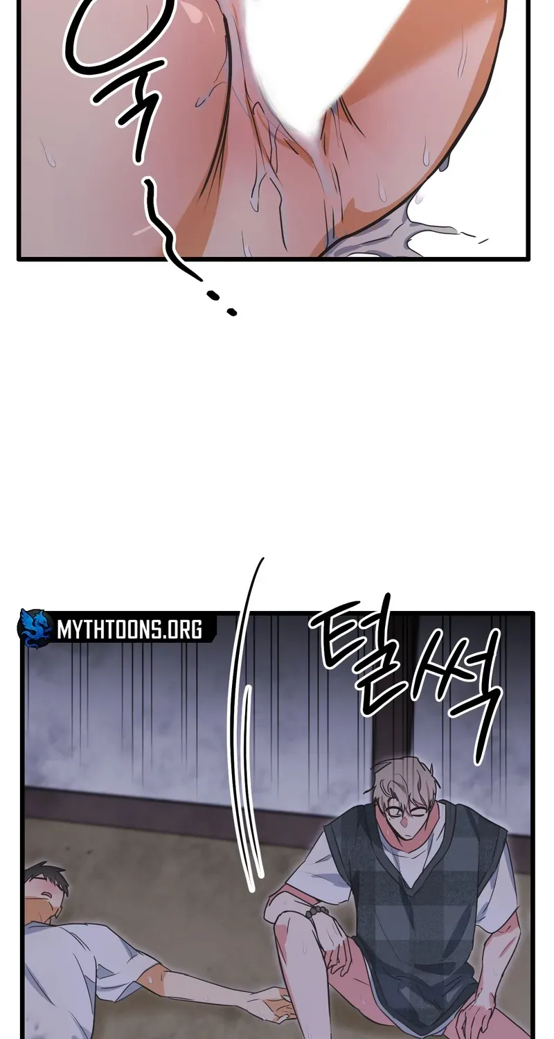 Breathtaking Alliance Chapter 3 - Page 71 in English