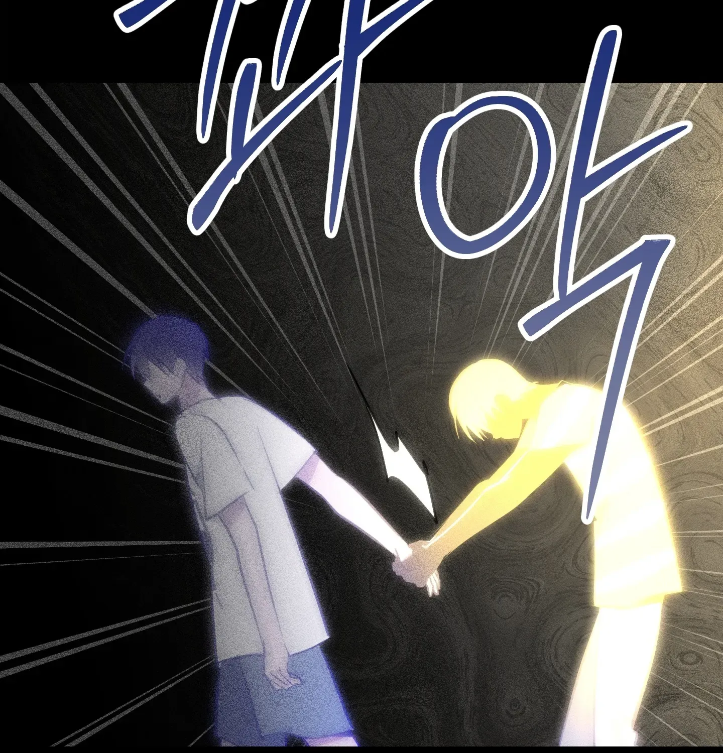 Breathtaking Alliance Chapter 4 - Page 15 in English