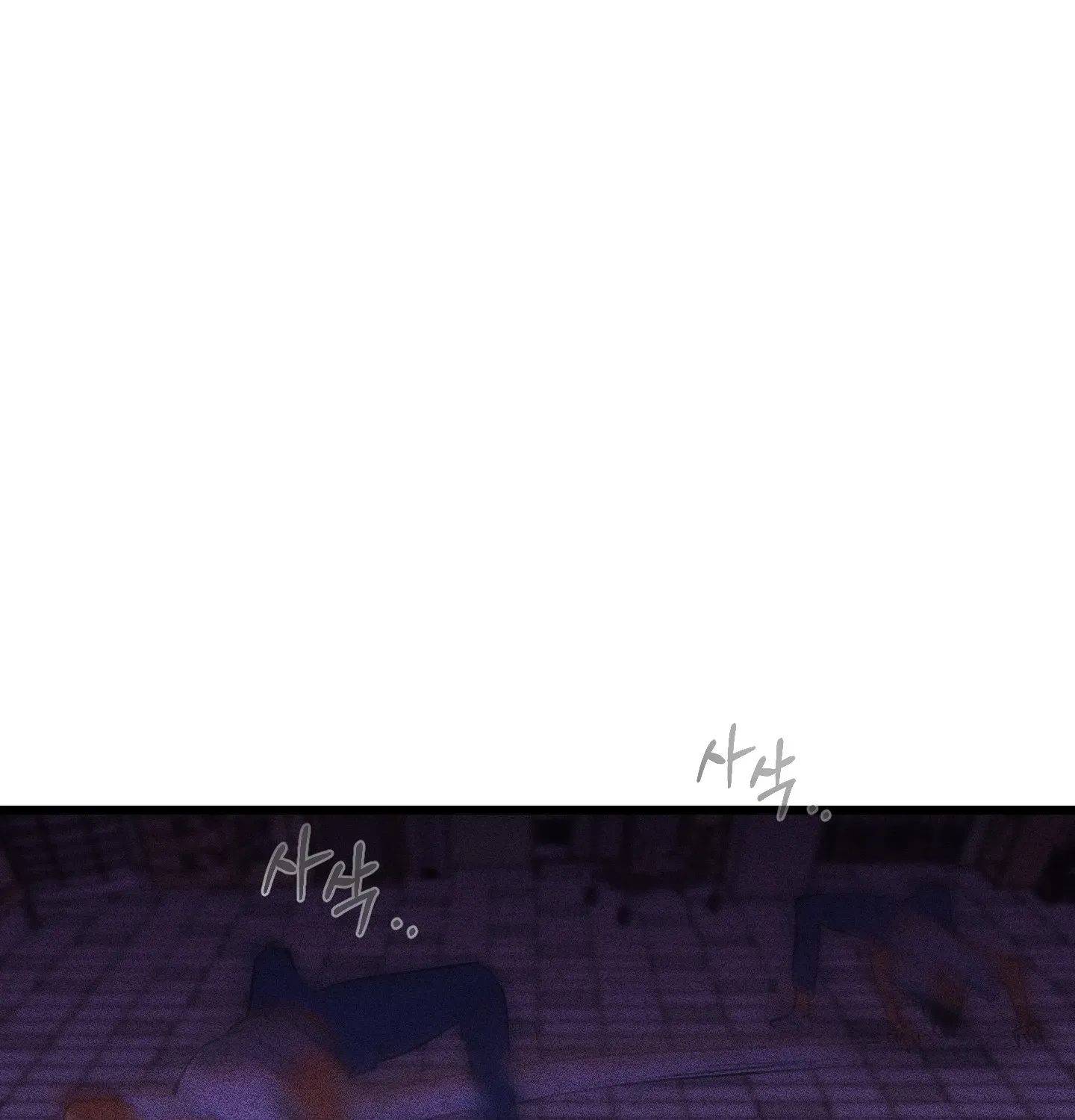 Breathtaking Alliance Chapter 4 - Page 183 in English