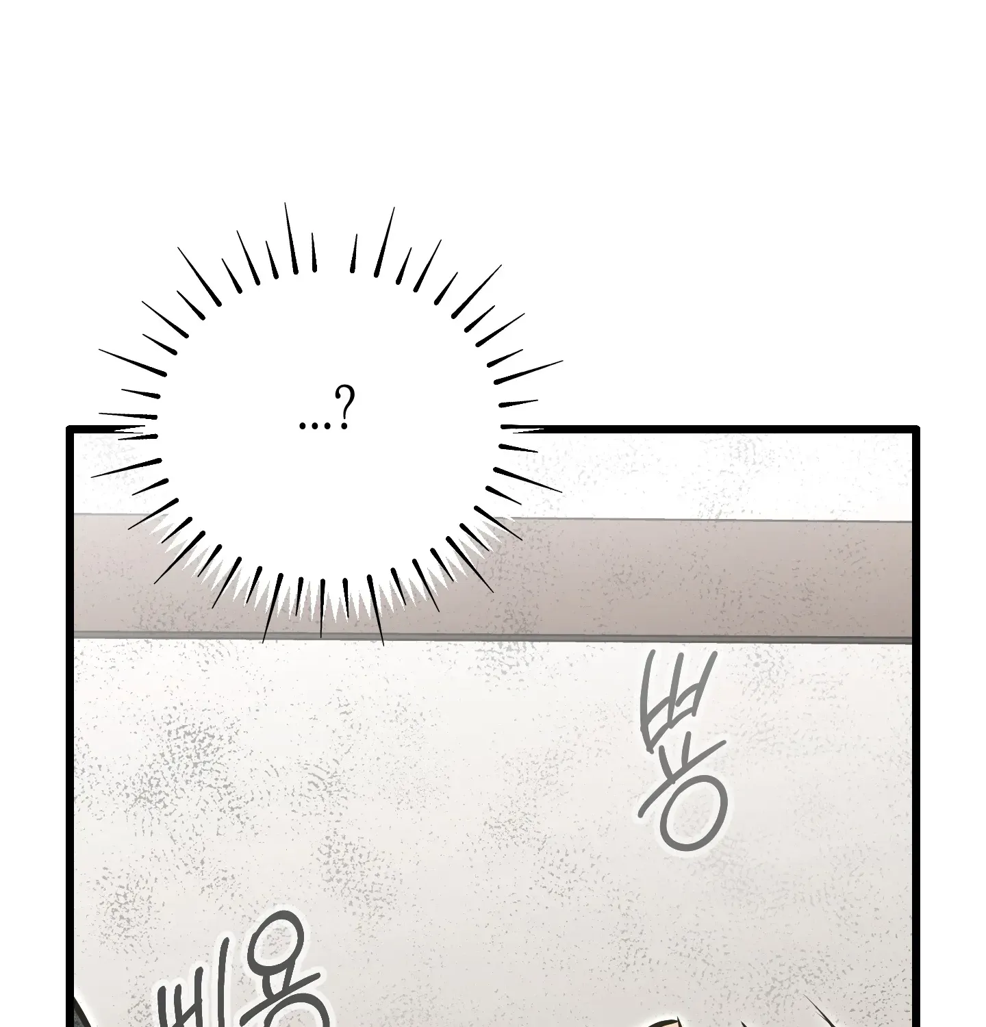 Breathtaking Alliance Chapter 4 - Page 29 in English
