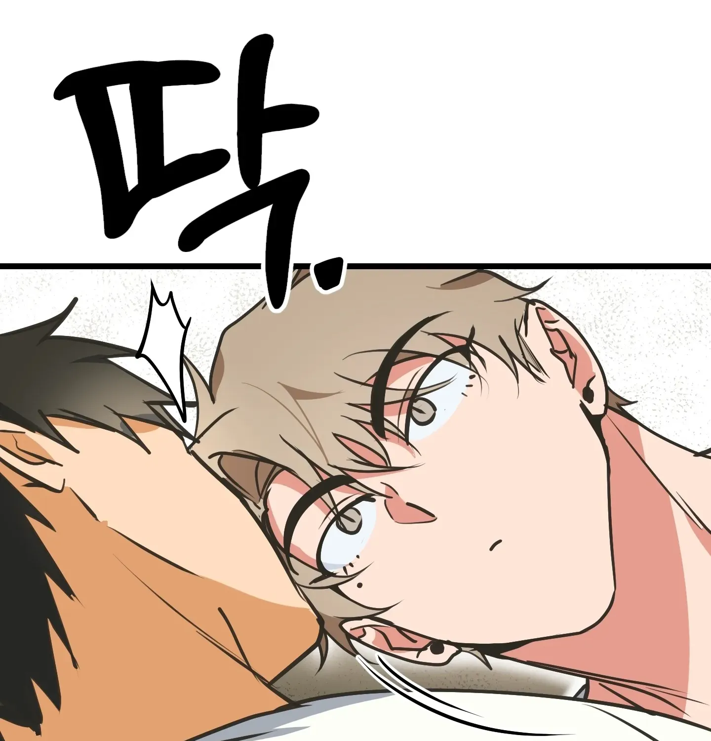Breathtaking Alliance Chapter 4 - Page 44 in English
