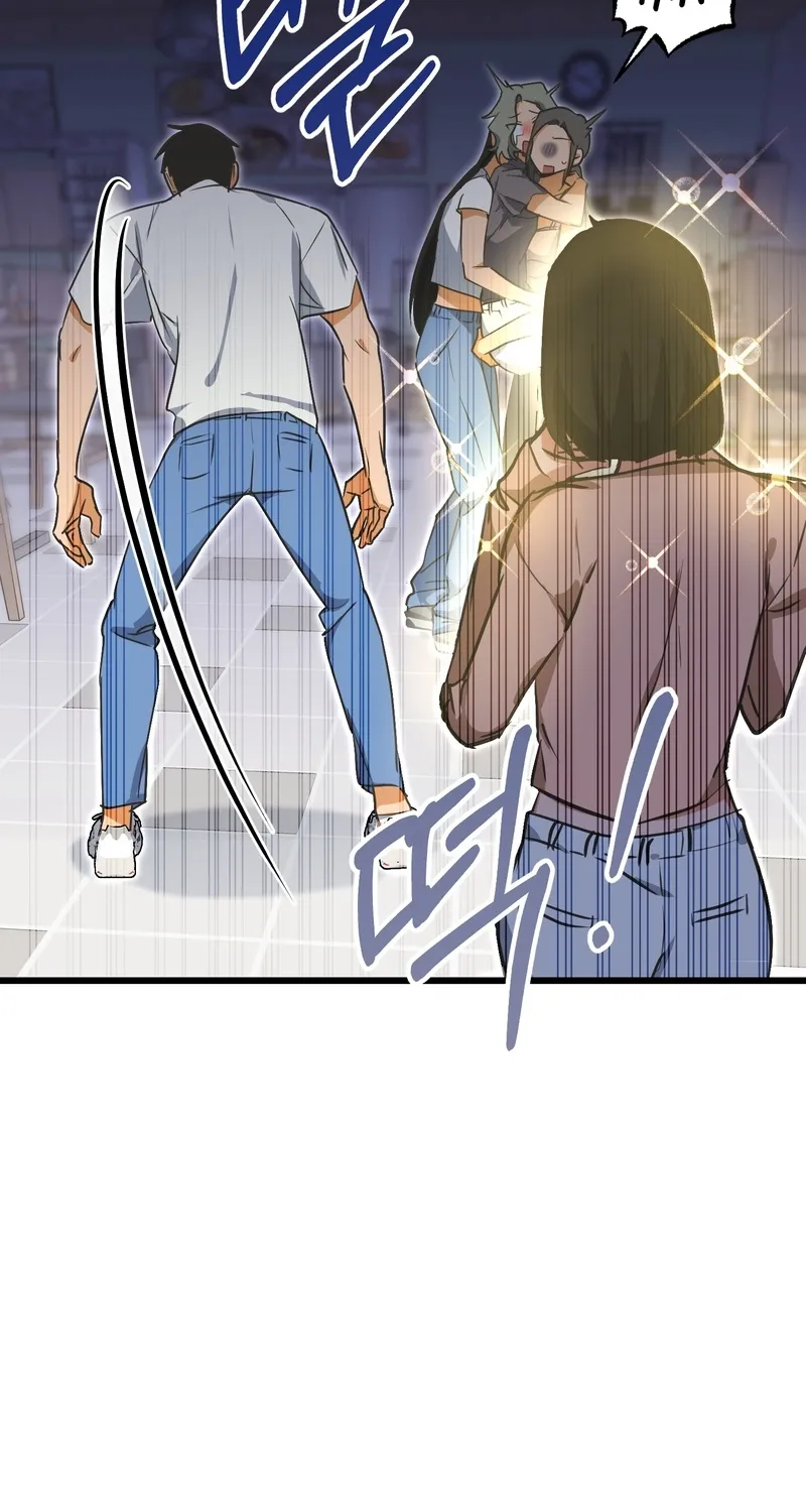 Breathtaking Alliance Chapter 5 - Page 13 in English