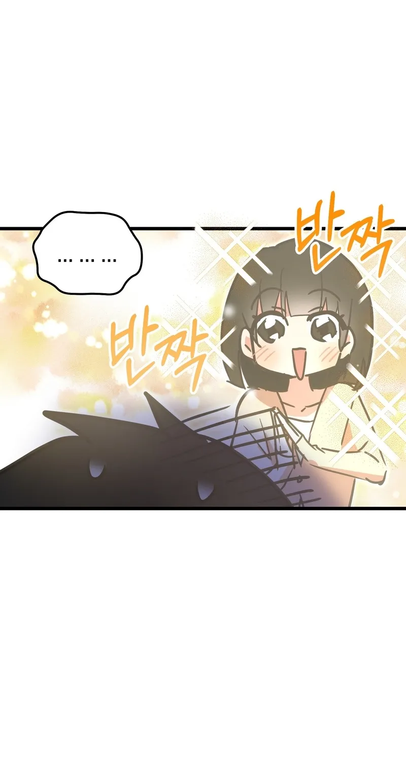 Breathtaking Alliance Chapter 5 - Page 16 in English