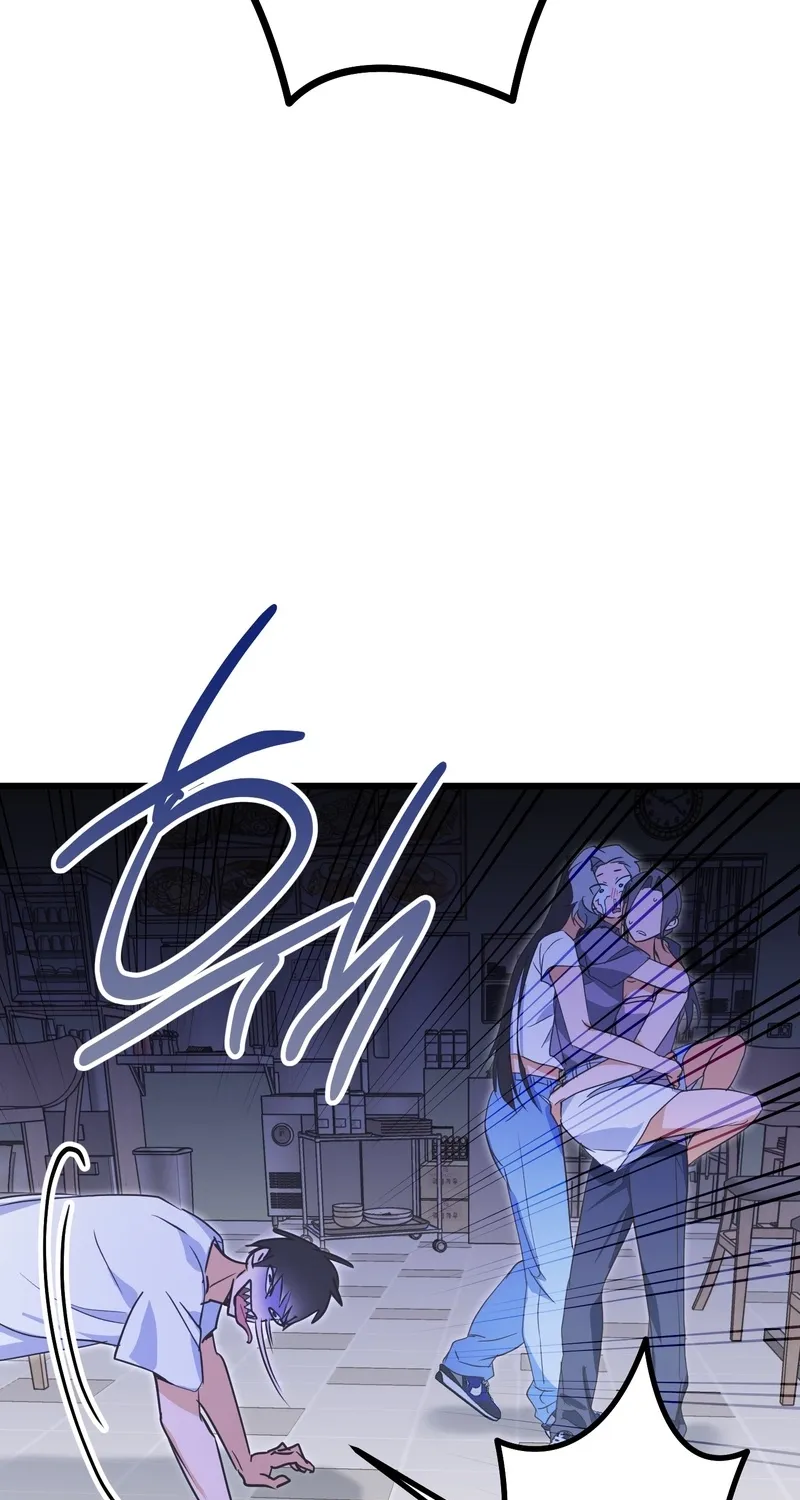 Breathtaking Alliance Chapter 5 - Page 7 in English