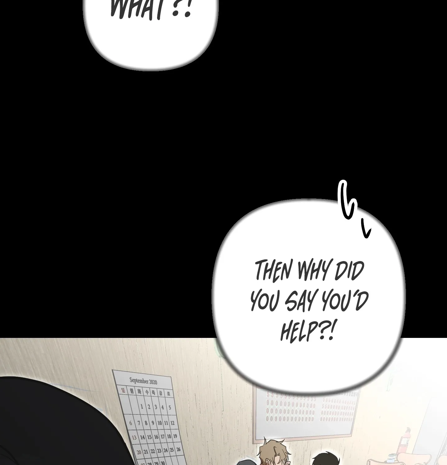 Breathtaking Alliance Chapter 6 - Page 101 in English