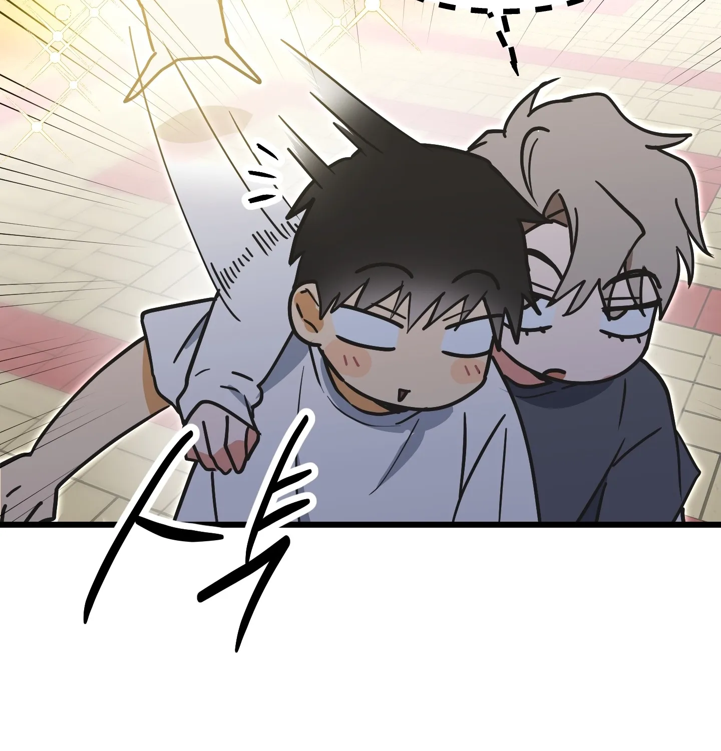 Breathtaking Alliance Chapter 6 - Page 120 in English