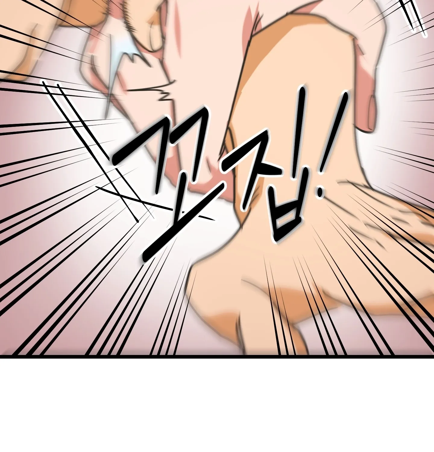Breathtaking Alliance Chapter 6 - Page 48 in English