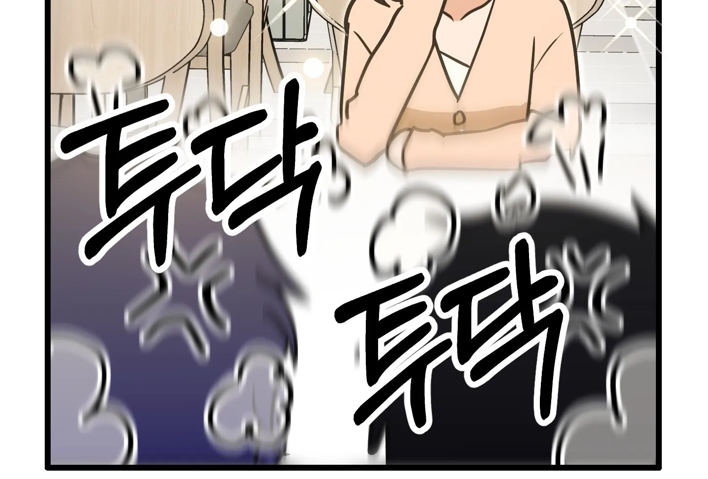 Breathtaking Alliance Chapter 6 - Page 50 in English