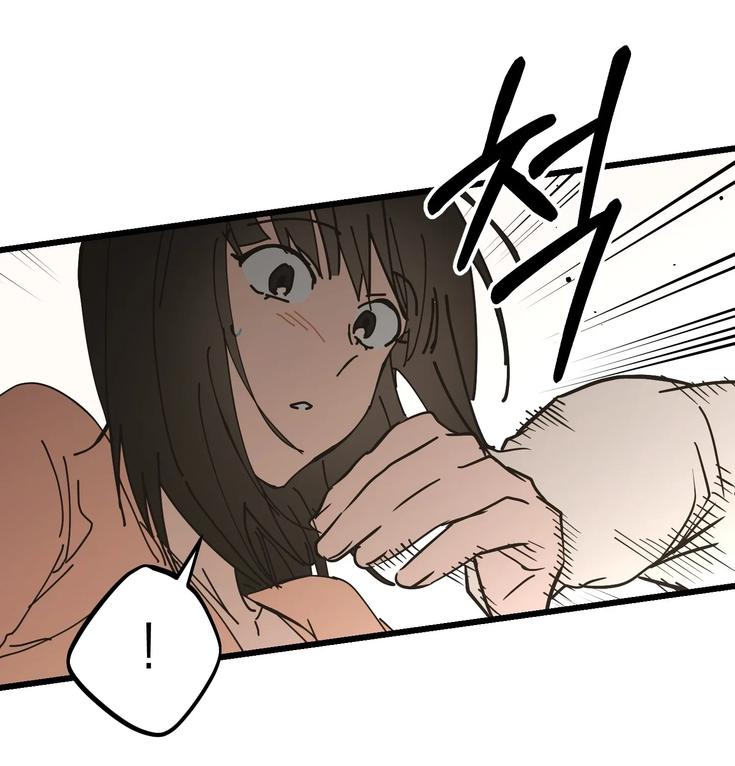 Breathtaking Alliance Chapter 7 - Page 11 in English