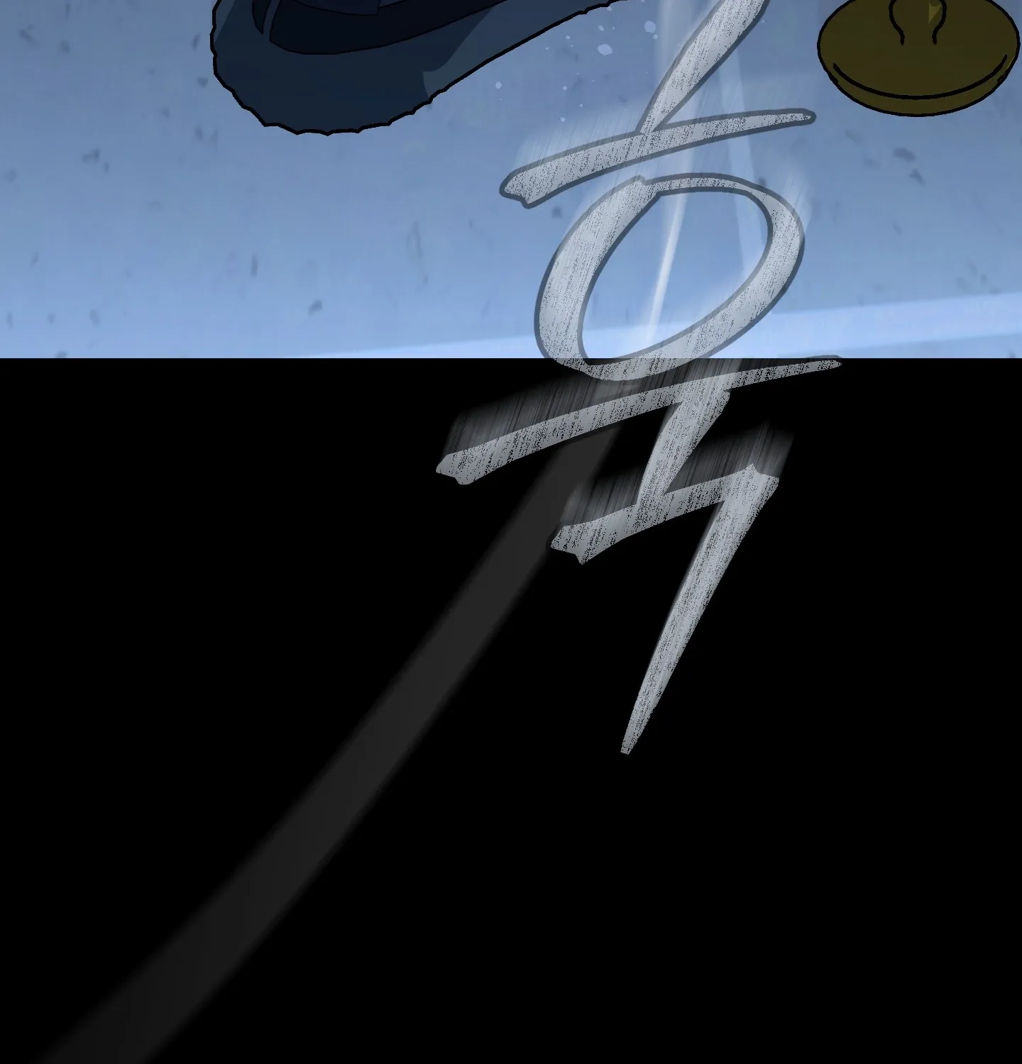 Breathtaking Alliance Chapter 7 - Page 115 in English