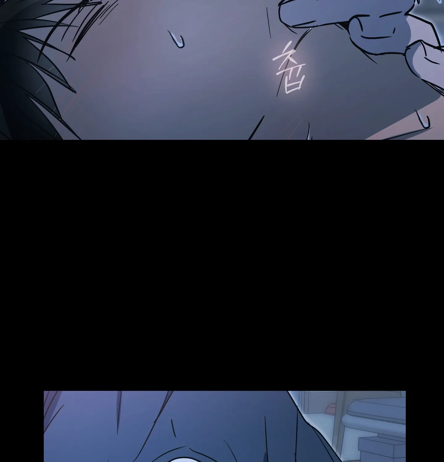 Breathtaking Alliance Chapter 7 - Page 135 in English