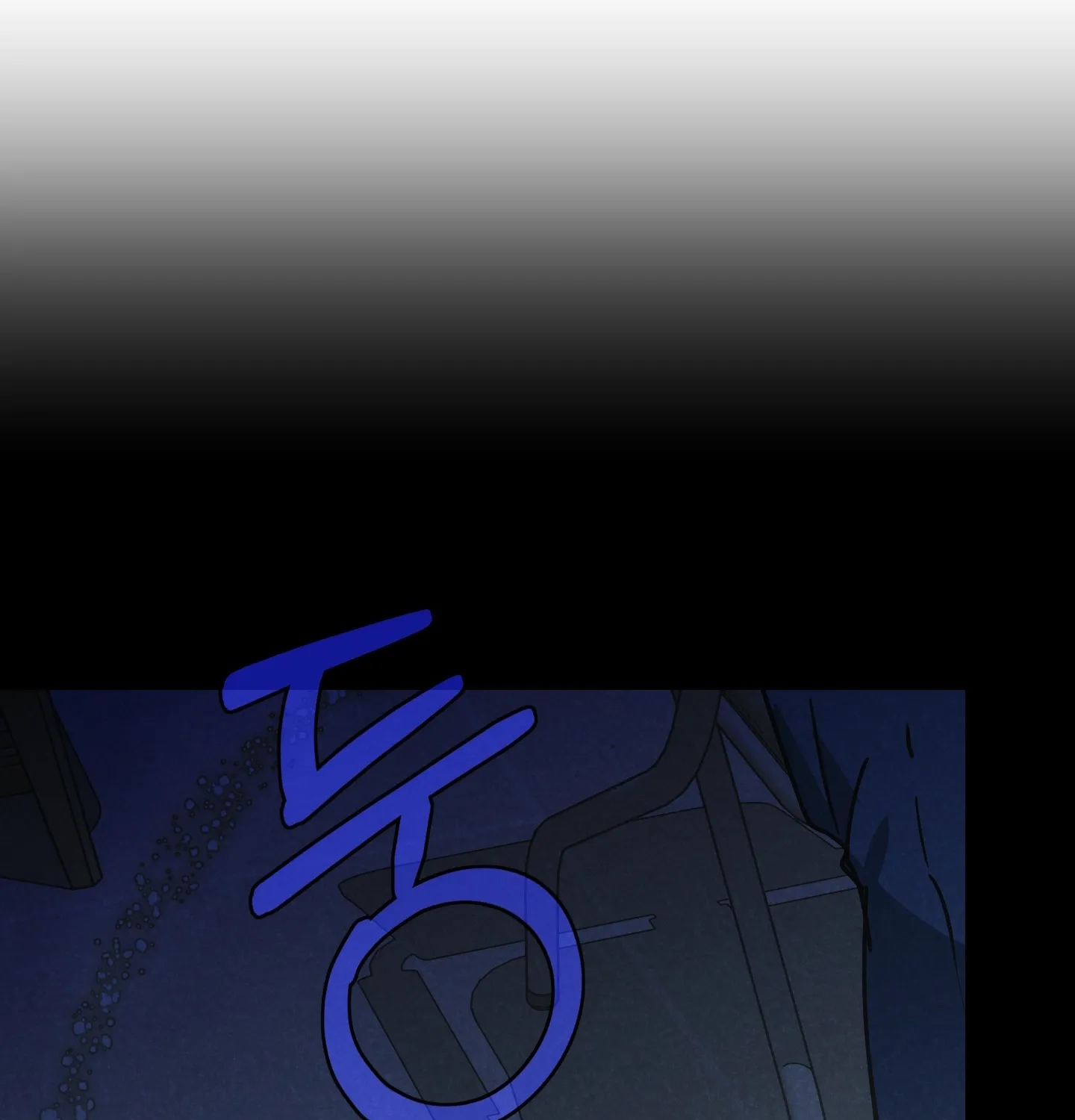 Breathtaking Alliance Chapter 7 - Page 23 in English