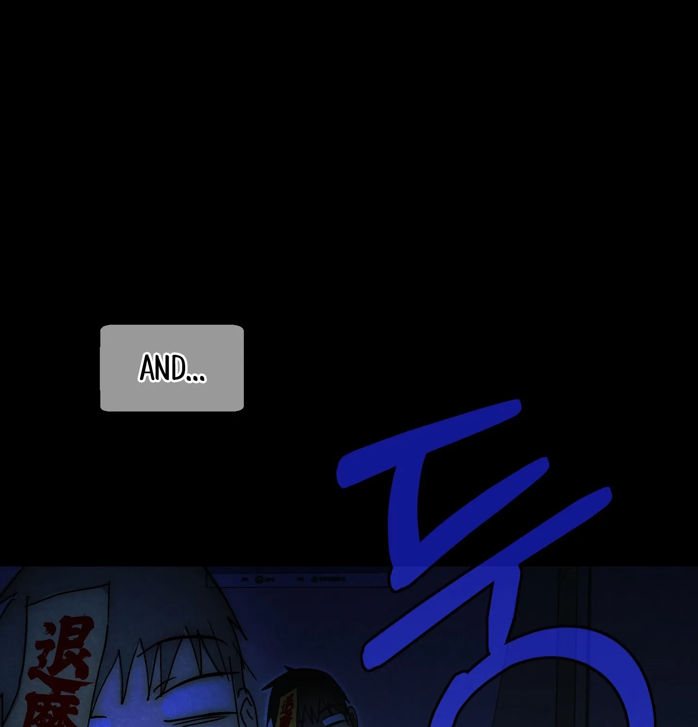 Breathtaking Alliance Chapter 7 - Page 27 in English