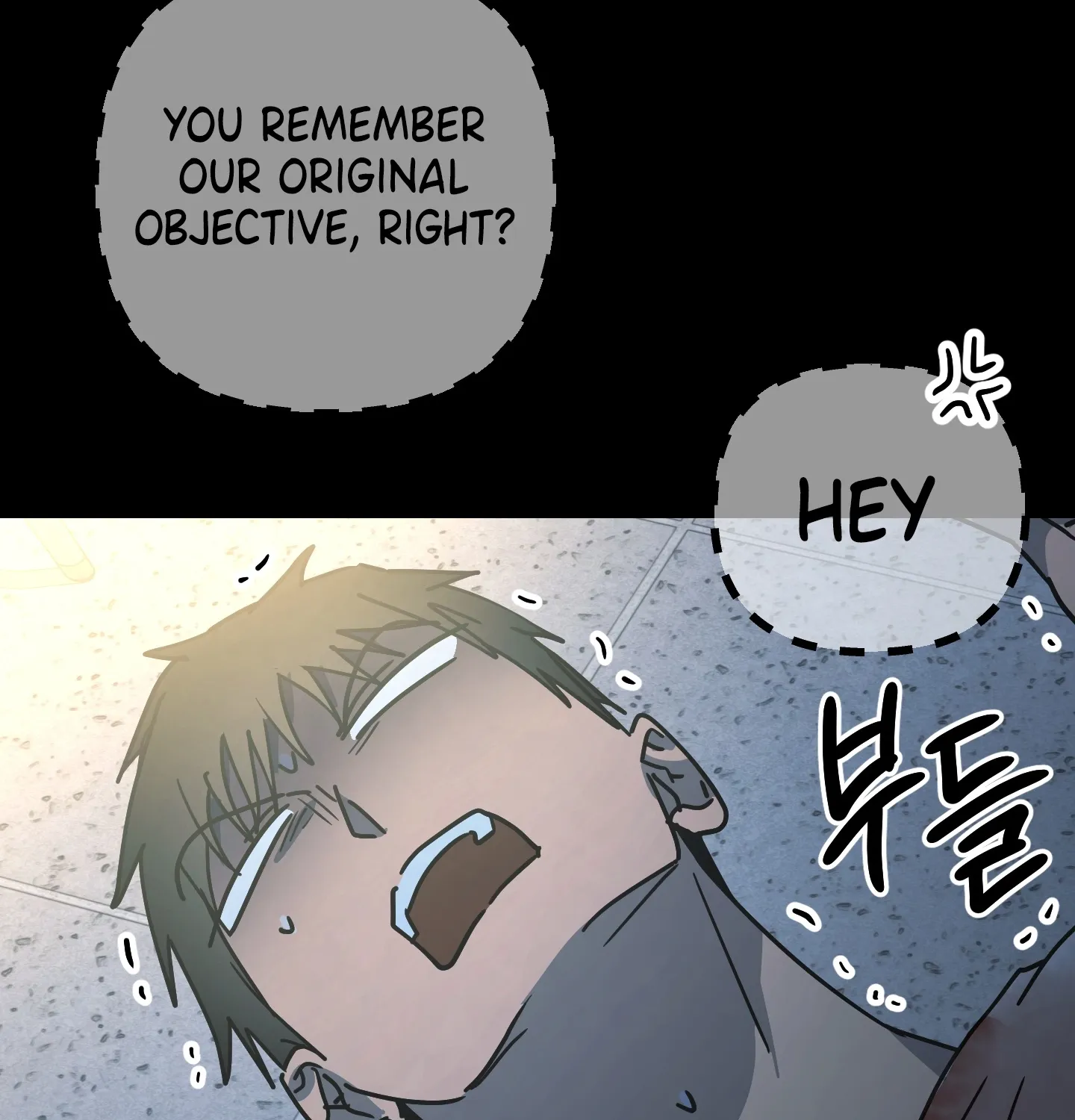 Breathtaking Alliance Chapter 7 - Page 86 in English