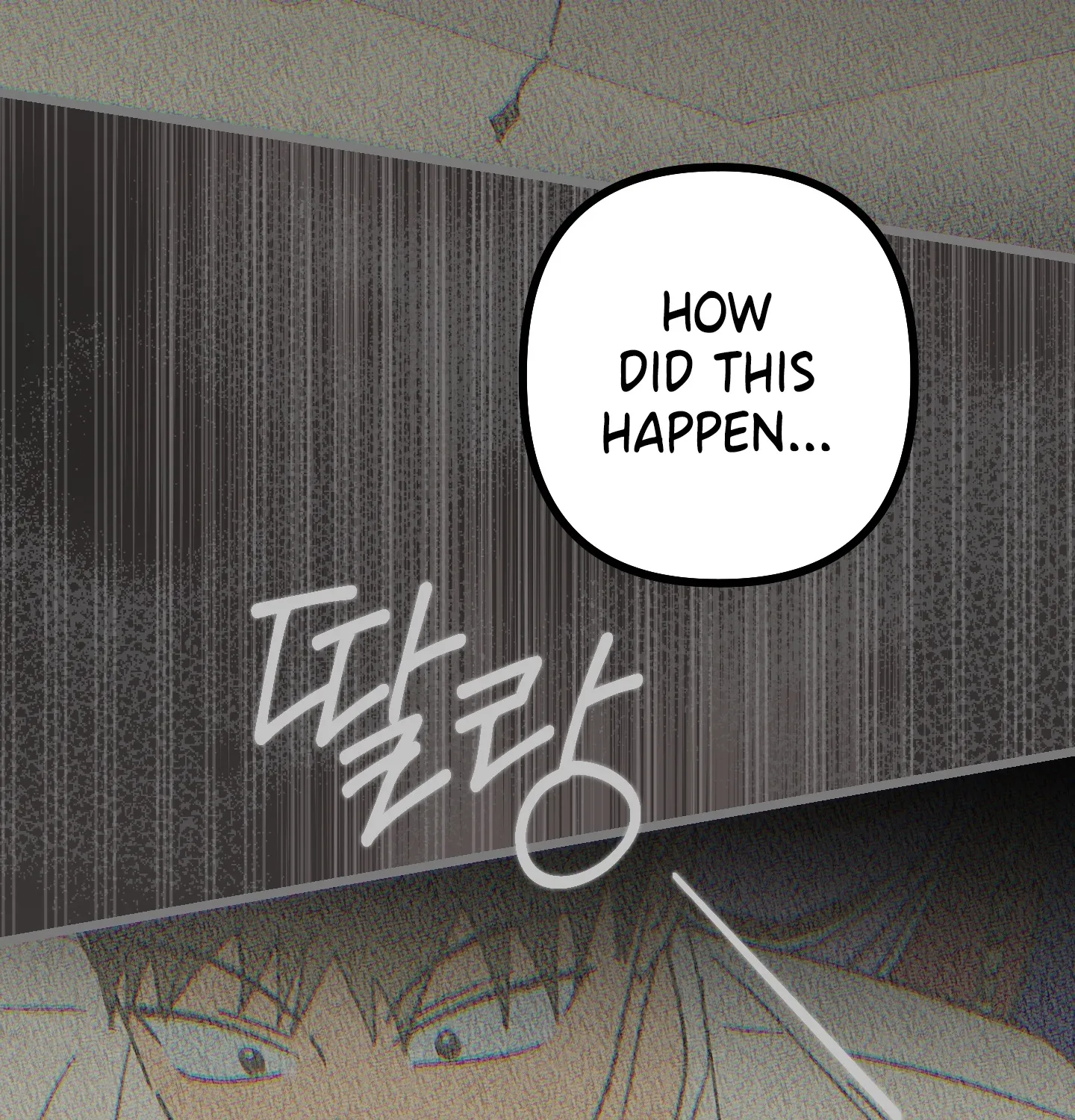 Breathtaking Alliance Chapter 7 - Page 90 in English
