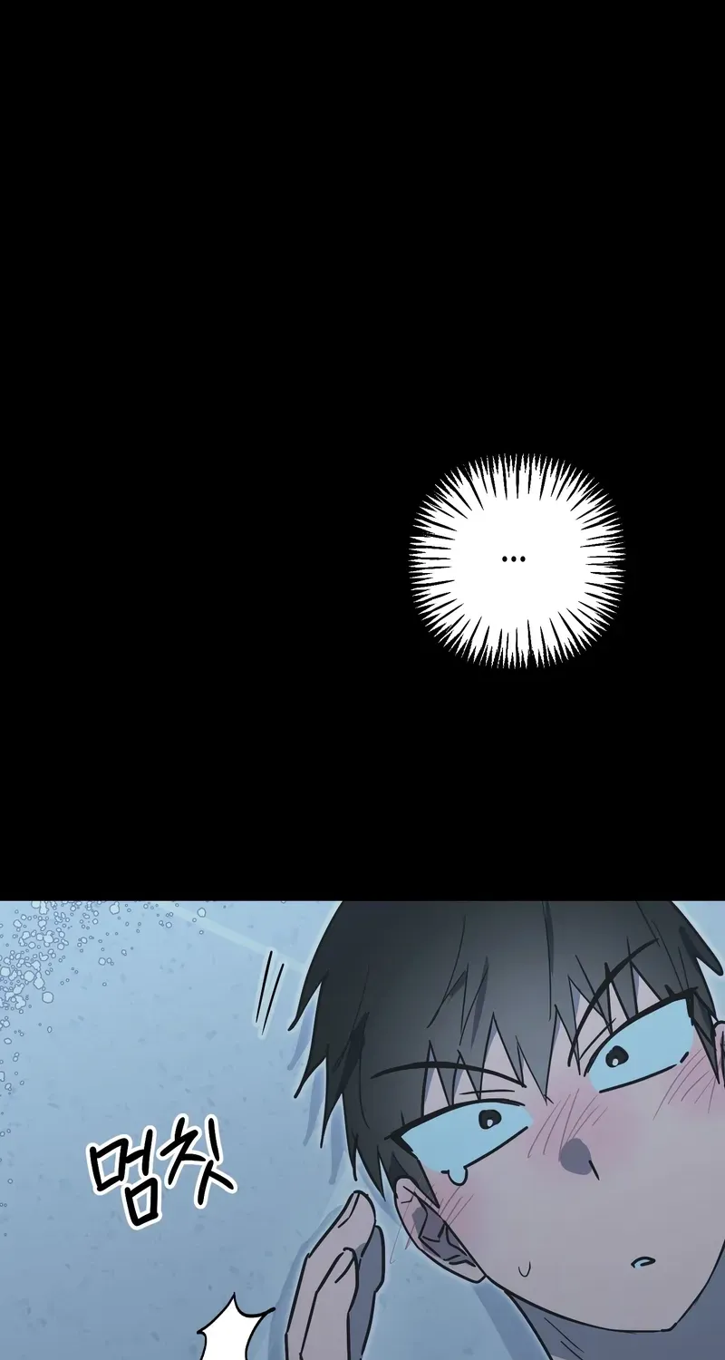 Breathtaking Alliance Chapter 8 - Page 6 in English