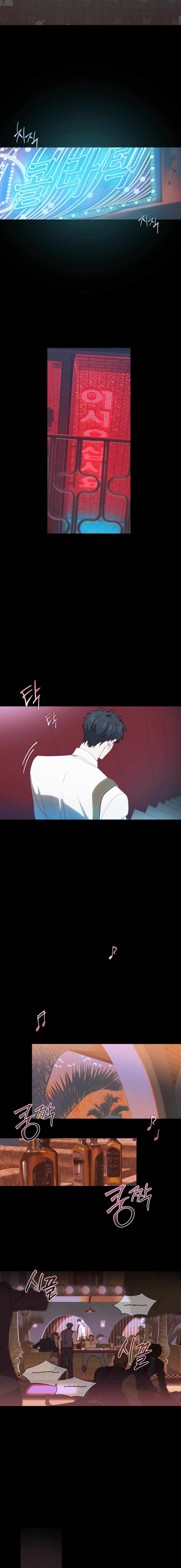 MIGNON Chapter 1 - Page 4 in English