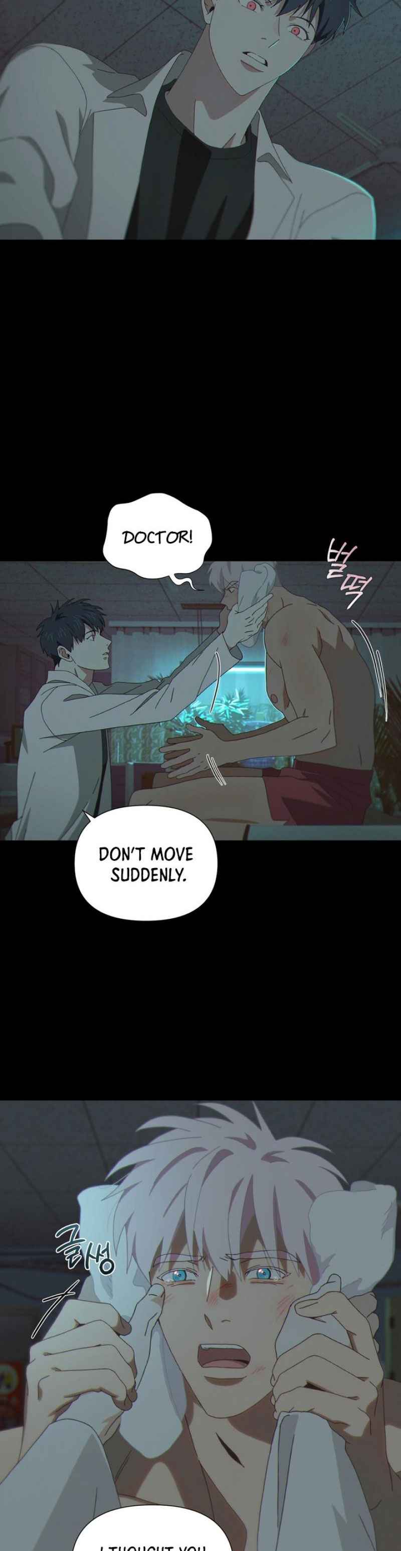 MIGNON Chapter 4 - Page 7 in English