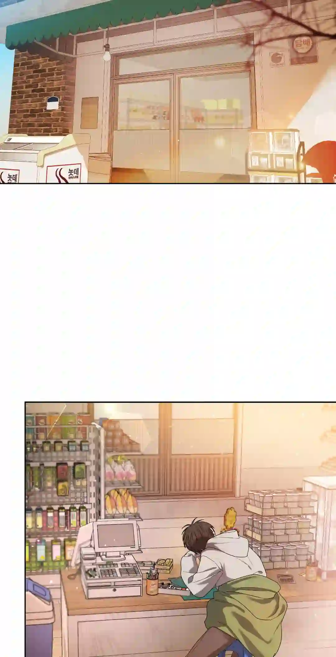 Cherry Cake [Official] Chapter 1 - Page 20 in English