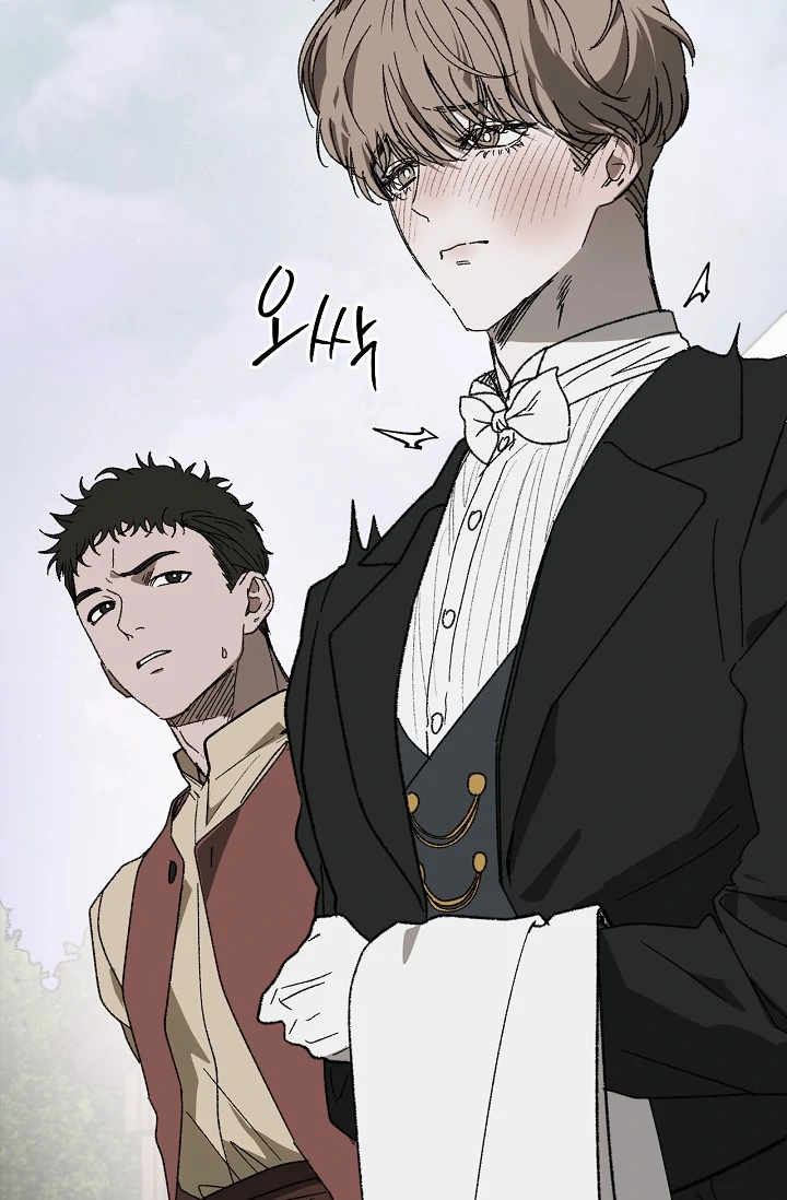 On the Bit Chapter 1 - Page 10 in English
