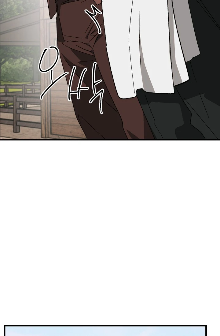 On the Bit Chapter 1 - Page 11 in English