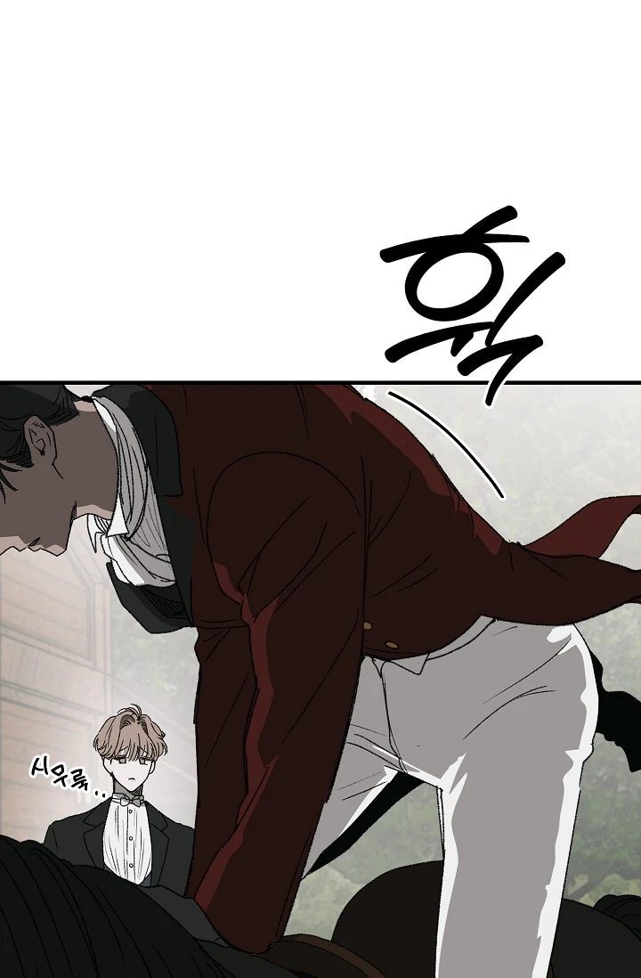 On the Bit Chapter 1 - Page 19 in English