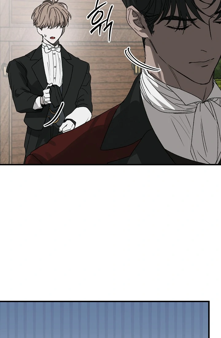 On the Bit Chapter 1 - Page 26 in English