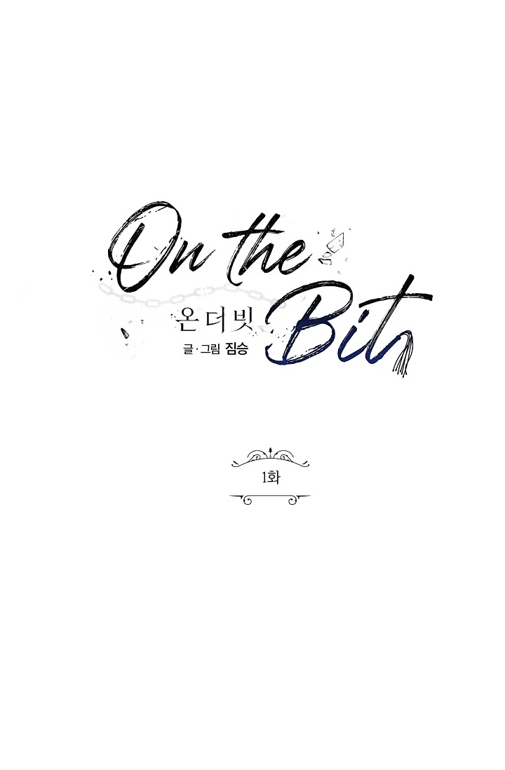 On the Bit Chapter 1 - Page 28 in English