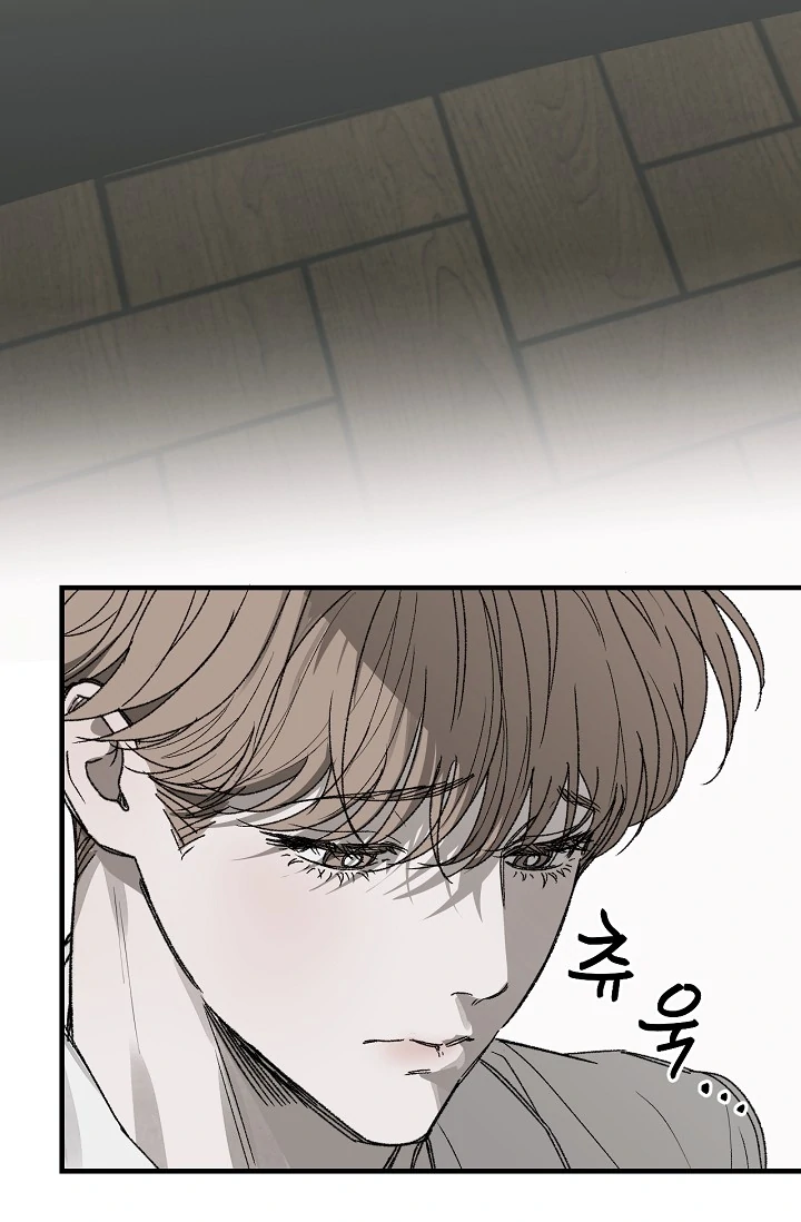 On the Bit Chapter 1 - Page 39 in English