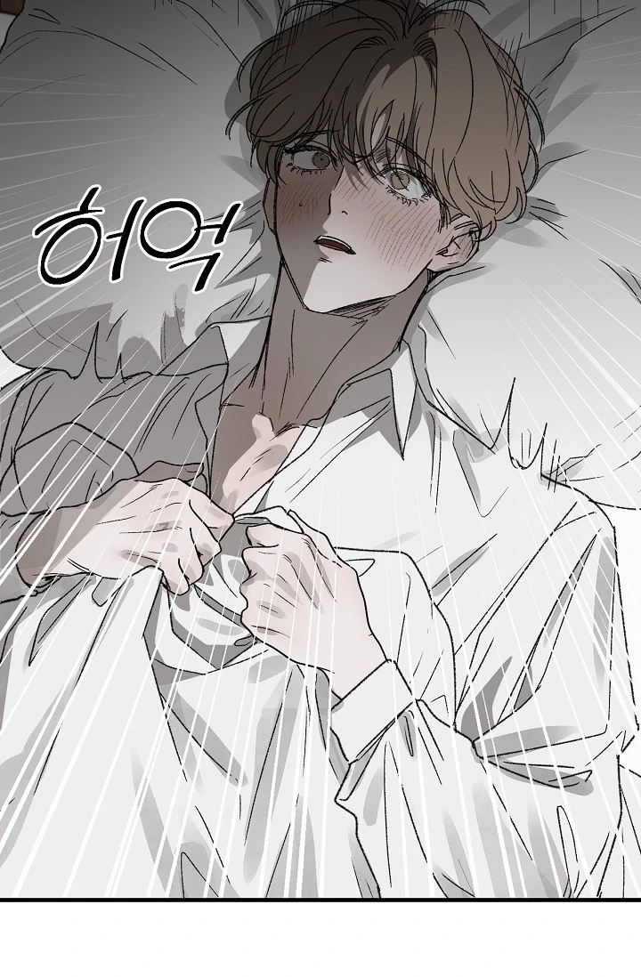 On the Bit Chapter 1 - Page 62 in English