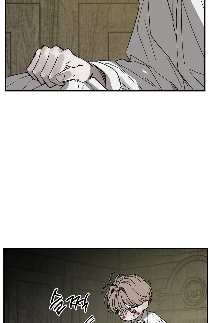 On the Bit Chapter 1 - Page 64 in English