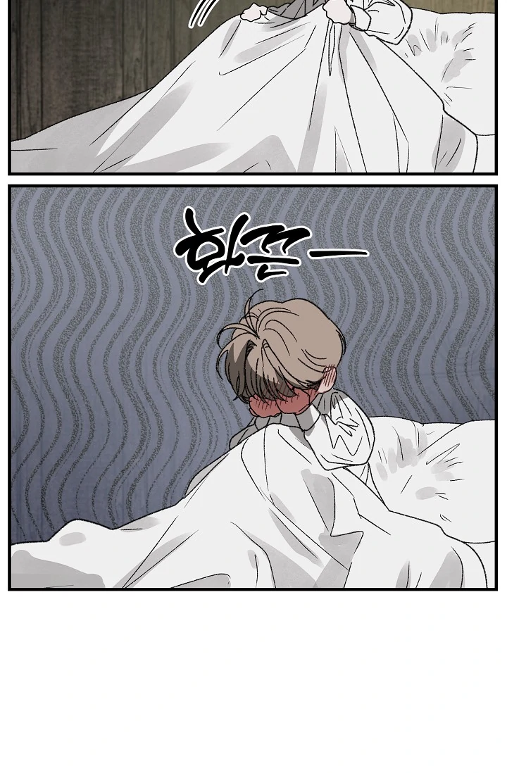 On the Bit Chapter 1 - Page 65 in English