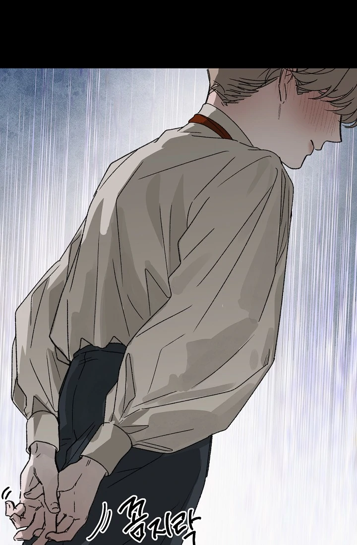On the Bit Chapter 1 - Page 96 in English
