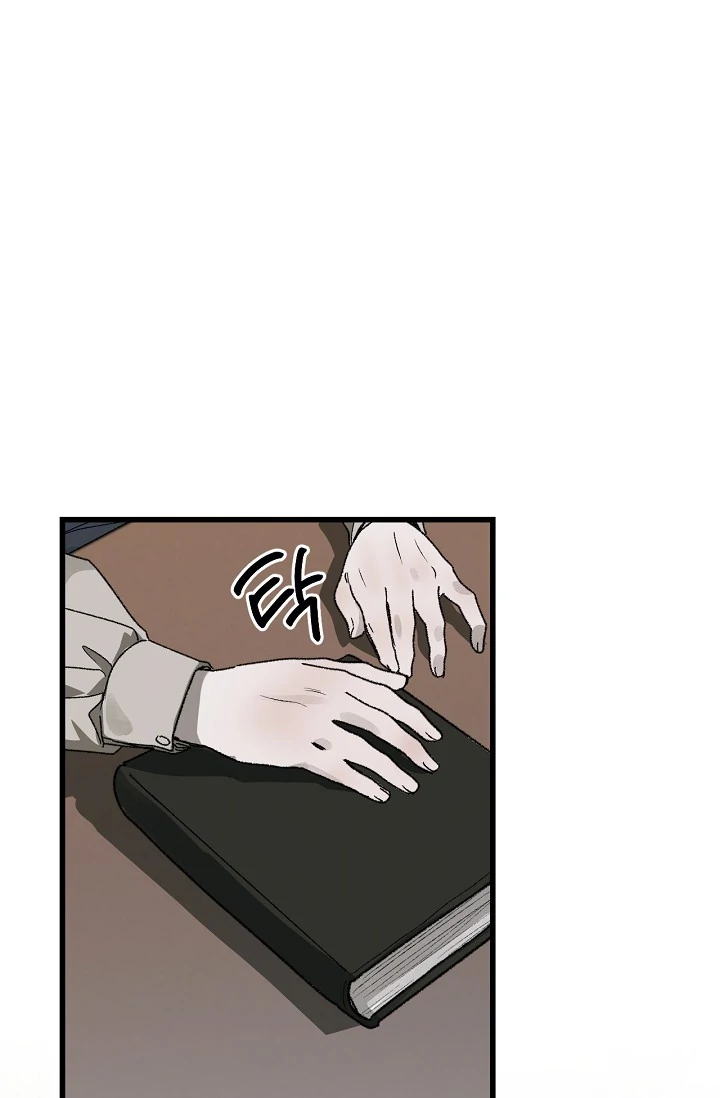 On the Bit Chapter 2 - Page 16 in English