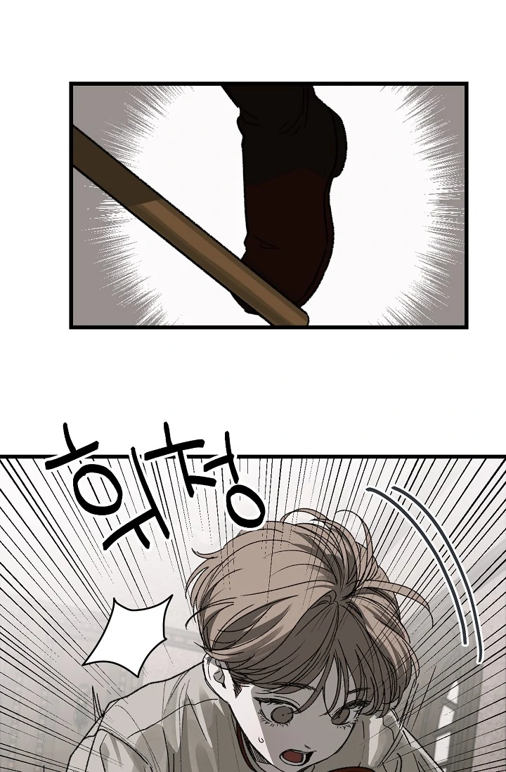 On the Bit Chapter 2 - Page 20 in English