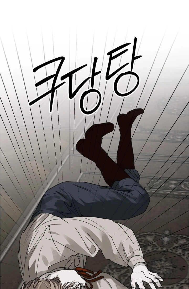 On the Bit Chapter 2 - Page 22 in English