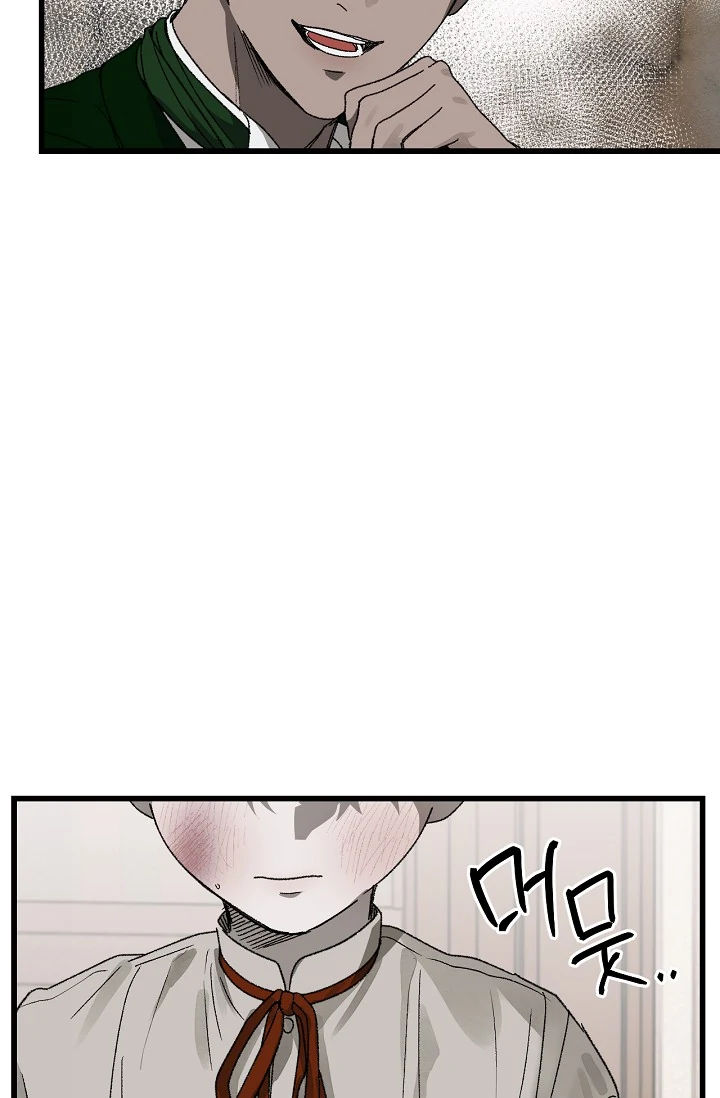 On the Bit Chapter 2 - Page 35 in English